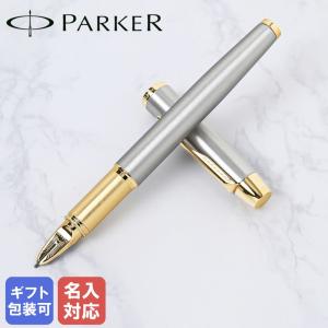PLATINUM万年筆　波に千鳥 限定生産品】プラチナ万年筆 プロシオン 近代絵 波に千鳥 ナミニチドリ