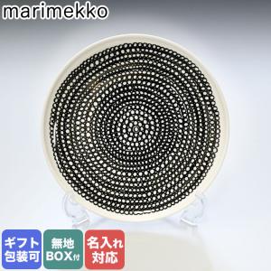 marimekko マリメッコ　廃盤Ilves プレート　20cm×2点 marimekko マリメッコ 廃盤Ilves プレート 20cm×2点 - メルカリ