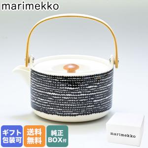 marimekko（マリメッコ） ポット Tiiliskivi ティーポット MARIMEKKO