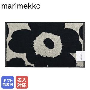 マリメッコ ゲストタオル タオル フェイスタオル 30×50cm UNIKKO ウニッコ ブラック×ベージュ 063631 980 名入れ可（工賃別売り）