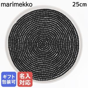 marimekko（マリメッコ） プレート 19.5cm UNIKKO ウニッコ ダーク