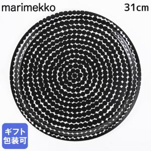 マリメッコ トレイ お盆 丸盆 31cm Siirtolapuutarha シイルトラプータルハ ブラック×ホワイト 069072 190