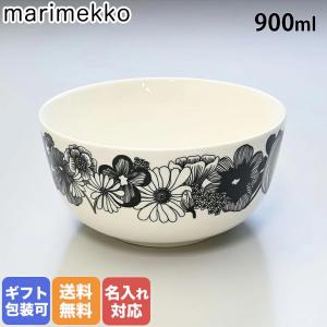 marimekko（マリメッコ） ヒュライリュ ボウル 3個セット ブラック