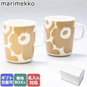 マリメッコ marimekko マグカップ ペア 250m l コップ 2個セット ウニッコ ホワイ...