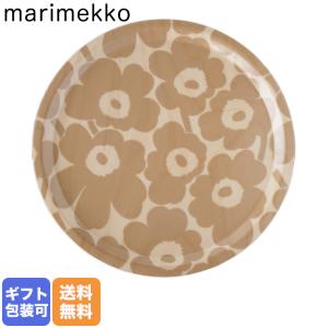 マリメッコ トレイ お盆 丸盆 31cm Mini Unikko ウニッコ ライトブラウン×ベージュ 070403 801