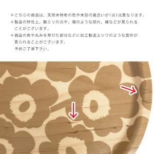 マリメッコ トレイ お盆 丸盆 31cm Mi...の詳細画像2