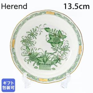 ヘレンド（HEREND） ファンシーディッシュ ペア 2個セット アポニー