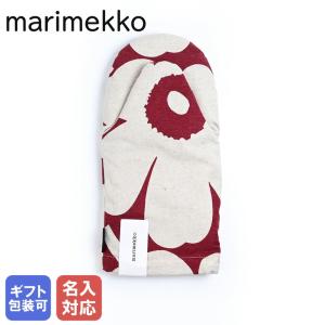 marimekko（マリメッコ） ミトン 鍋つかみ ペア 2個セット ピエニ