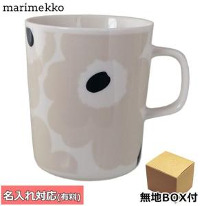 マリメッコ マグカップ 250ml コップ UNIKKO ウニッコ