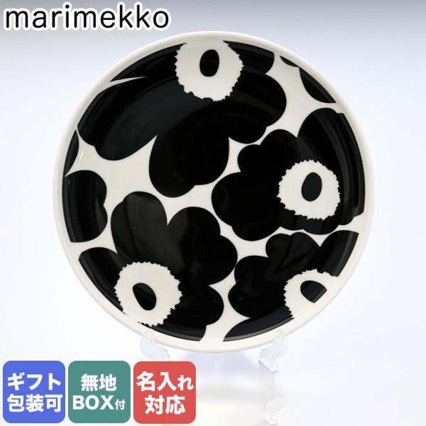 マリメッコ プレート 20ｃm Unikko ウニッコ ホワイト×ブラック 食器 皿 070763 ...