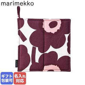 マリメッコ ポットホルダー 鍋敷き Pieni UNIKKO ウニッコ バーガンディ×コットン 071765 832 名入れ可（工賃別売り）｜alevelshop