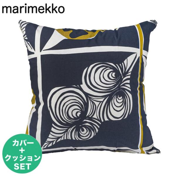 マリメッコ クッションカバー ヌードクッション セット 50×50cm Rukinlapa ルキンラ...