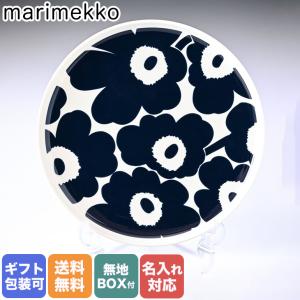 marimekko（マリメッコ） プレート 20cm ウニッコ ダークチェリー