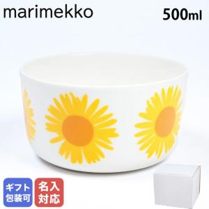 marimekko（マリメッコ） 【並行輸入品】 ボウル 500mL ウニッコ