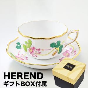 HERMES（エルメス） ナイルの庭 ティーカップ＆ソーサー 食器