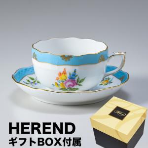 ヘレンド（HEREND） ティーカップ&ソーサー ローズチューリップ ブルー