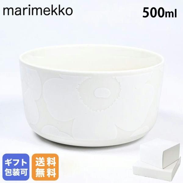 マリメッコ ボウル 12.5cm 500ml 深鉢 Oiva Unikko ウニッコ ナチュラルホワ...