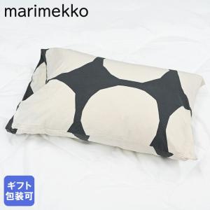 marimekko 並行輸入品 マリメッコ デュベカバー 掛け布団カバー