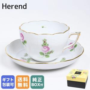 HEREND アピシウスのハーブ他　2枚セット Herend◇カップ&ソーサー/2点セット/WHT/アピシウスのハーブ