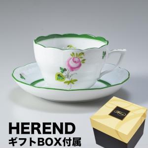 ROYAL COPENHAGEN（ロイヤルコペンハーゲン） 2個セット スター