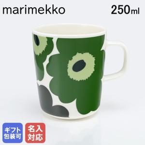 【名入れ可有料】マリメッコ マグカップ コップ 250ml 60周年記念 ウニッコ ホワイト×グリー...