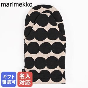 【名入れ可有料】マリメッコ ミトン 鍋つかみ Rasymatto ラシィマット ブラック 73647 073647 890 北欧雑貨 北欧デザイン｜Alevel(エイレベル)Yahoo!店