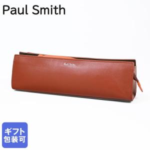 Paul Smith（ポール・スミス） ペンケース 筆箱 メンズ レディース