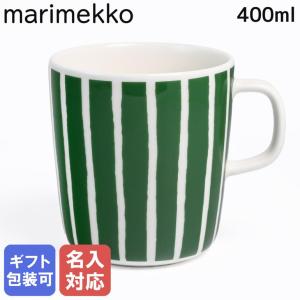 marimekko（マリメッコ） マグカップ コップ 250ml ピッコロ MUKI