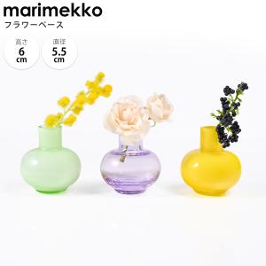 マリメッコ ベース ミニ 花瓶 3個セット イエ...の商品画像