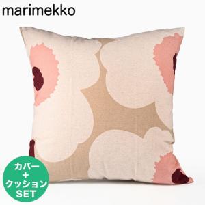 marimekko（マリメッコ） クッションカバー ヌードクッション セット