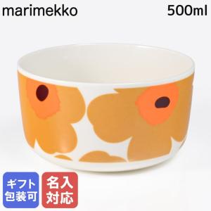marimekko（マリメッコ） ボウル 12.5cm 500ml 深鉢 oiva オイバ