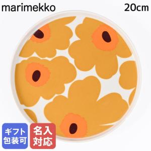 新品 marimekko PIENI UNIKKO ウニッコ トレイ ブラウン 新品 marimekko PIENI UNIKKO ウニッコ トレイ ブラウン