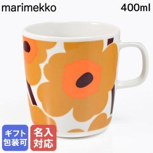 marimekko（マリメッコ） マグカップ コップ ペアセット 400ml