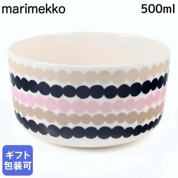 マリメッコ ボウル 12.5cm 500ml 深鉢 シイルトラプータルハ マルチカラー 75131 ...