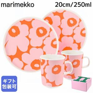 marimekko（マリメッコ） ペアセット マグカップ 250ml プレート 20cm
