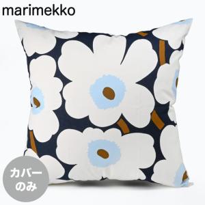 マリメッコ marimekko クッションカバー(45×45cm) UNIKKO(ウニッコ