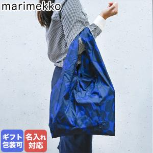 マリメッコ エコバッグ 買い物袋 スマートバッグ PIENI UNIKKO ピエニウニッコ ブルー×ダークブルー 091152 555 メール便可275円