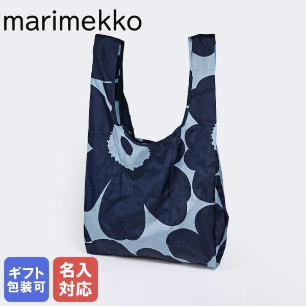 【名入れ可有料】マリメッコ エコバッグ 買い物袋 スマートバッグ 2024SS UNIKKO ウニッ...
