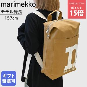 marimekko（マリメッコ） リュック バックパック ローリー バック
