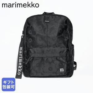 マリメッコ リュック バッグ バックパック ウニ...の商品画像