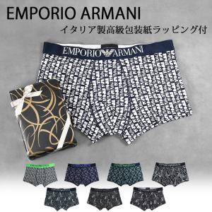 【父の日 スペシャルラッピング付】エンポリオ アルマーニ EMPORIO ARMANI 下着 アンダーウェア ボクサーパンツ ブランドロゴ 全4サイズ メンズ｜alevelshop