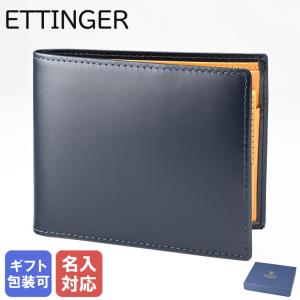 ETTINGER エッティンガー 二つ折り財布 札入れ マネークリップ