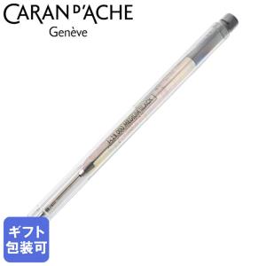 CARAN d'ACHE（カランダッシュ） ローラーボール芯 インクカートリッジ