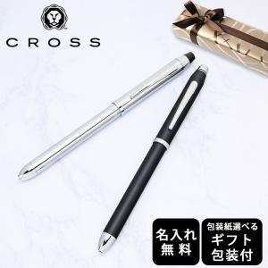 CROSS（クロス） ボールペン 替芯 2本入り TECH3+対応 M 中字 赤