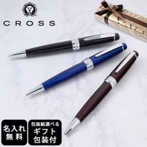 HUGO BOSS（ヒューゴ・ボス） ギア・ピンストライプ ボールペン