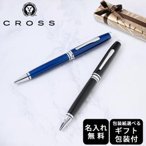 CROSS（クロス） ボールペン メンズ レディース クラシック