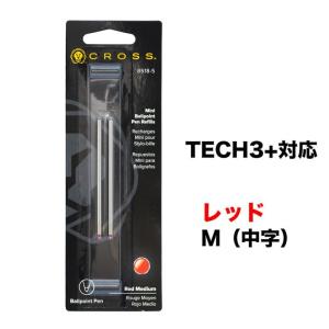 クロス ボールペン 替芯 2本入り TECH3+対応 M 中字 赤 レッド リフィル 替え芯 8518-5 ポイント消化｜alevelshop