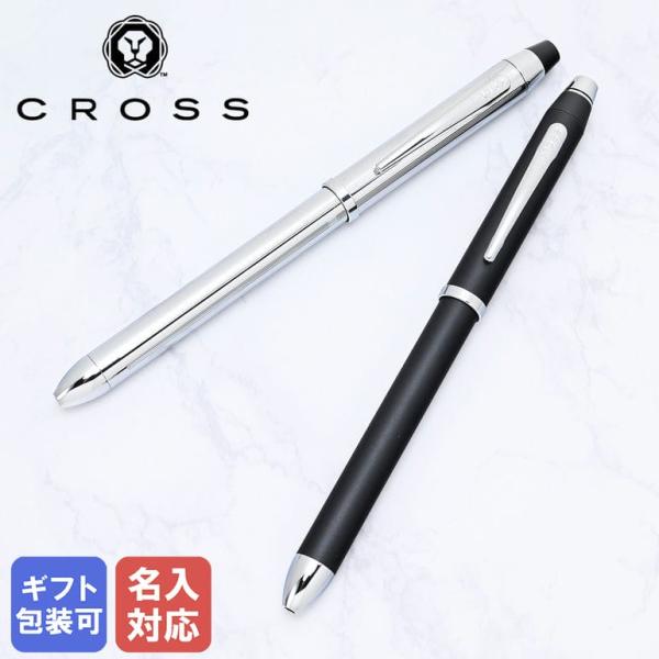 【名入れ無料】クロス ボールペン メンズ レディース TECH3 テックスリー AT0090 全2色...