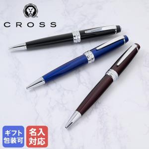 CROSS（クロス） シャープペン（0.7mm） クラシックセンチュリー