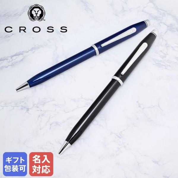 【名入れ無料】クロス ボールペン メンズ レディース センチュリーII NAT0082WG 全2色 ...